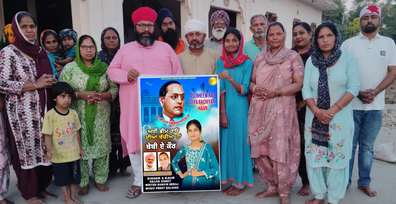 Poster of the song sung by singer Baby A Kaur released